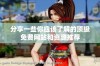分享一些你应该了解的顶级免费网站和资源推荐