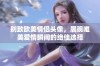 别致欧美情侣头像，展现唯美爱情瞬间的绝佳选择